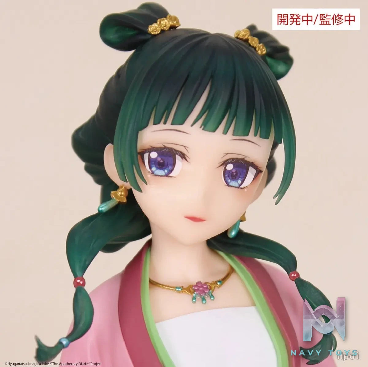 SYSTEM SERVICE – Kusuriya no Hitorigoto Maomao Brilliant Figure (Licensed)