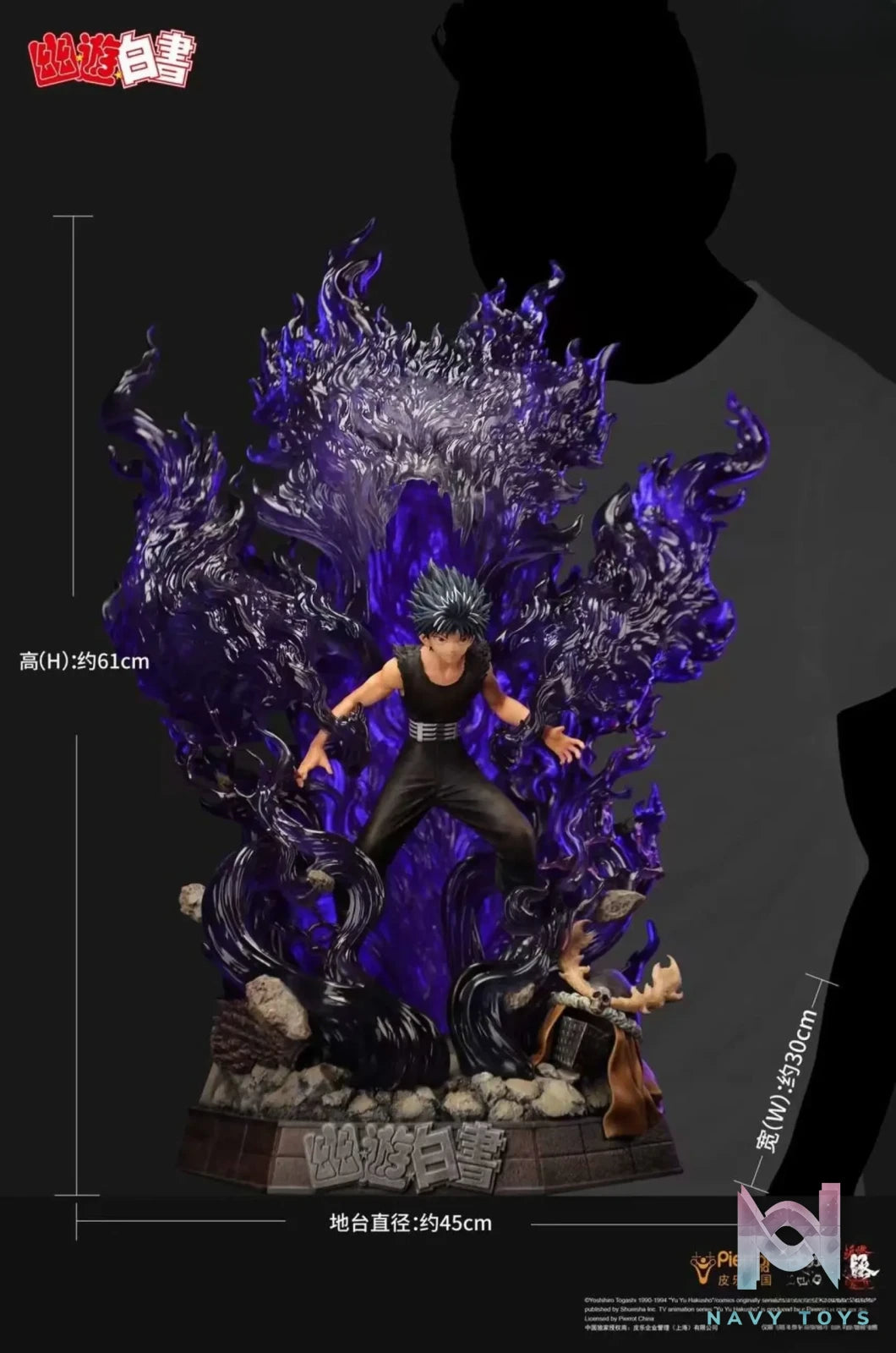 Manas Studio – YuYu Hakusho Hiei (Licensed)