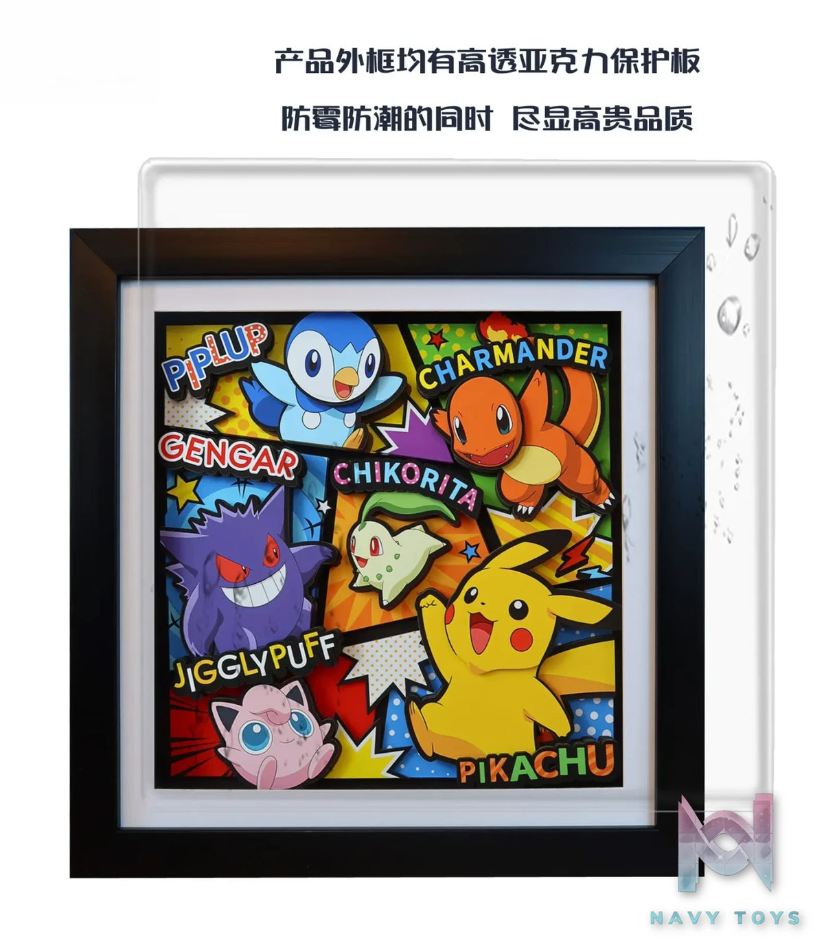 KALA HOME Studio – Pokémon Multiple Characters #14 3D Decorative Painting Pokémon