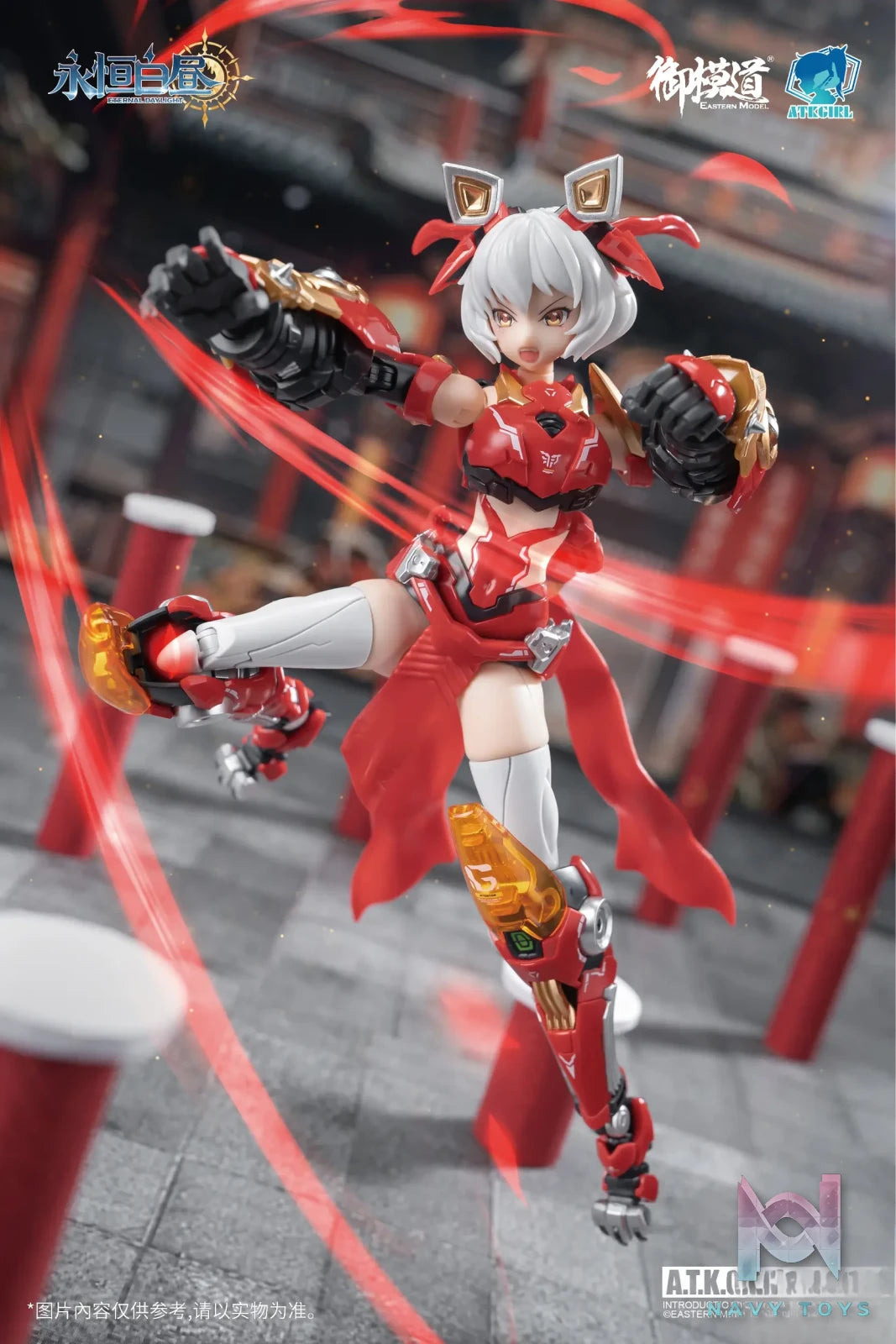 Yu Mo Dao Studio – Original Eternal Daylight Series Ling Wang Lion Dancer (Licensed)