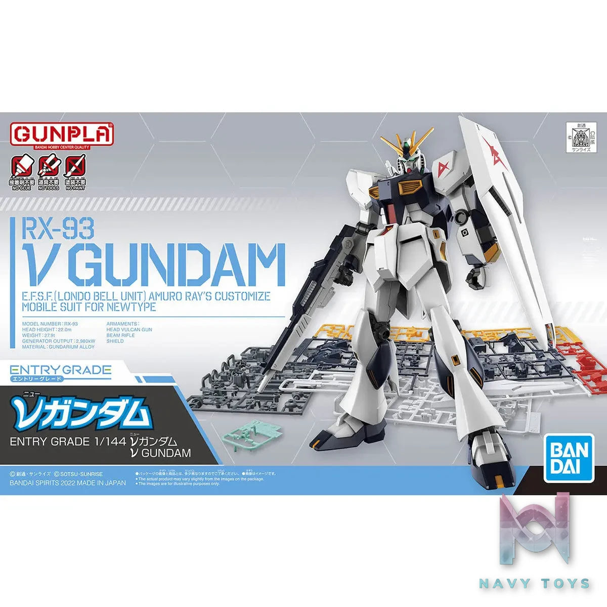 BANDAI SPIRITS – ENTRY GRADE 1/144 ν GUNDAM (Licensed)