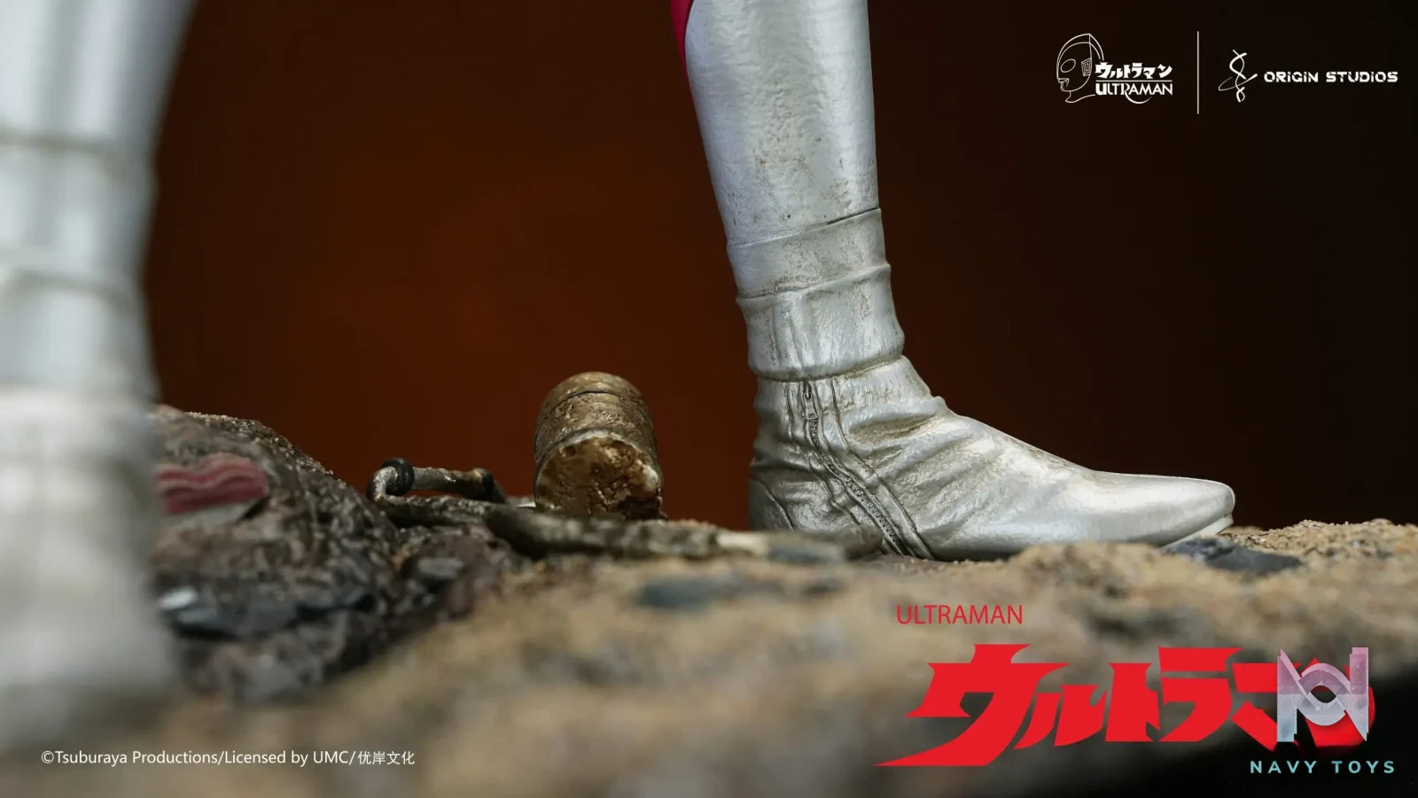 Origin Studio – Ultraman