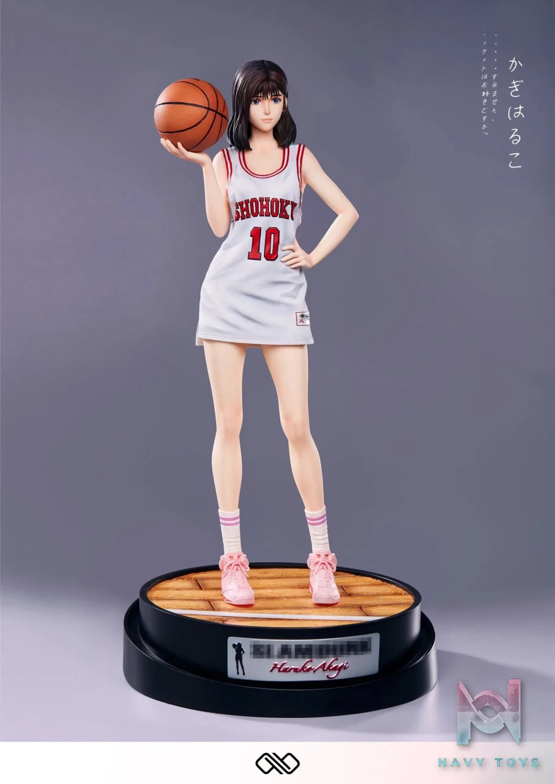 Infinite Studio – Slam Dunk Haruko Akagi