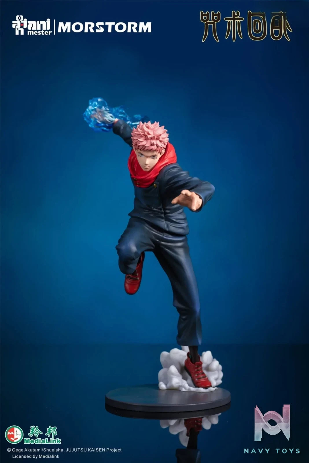 AniMester – Jujutsu Kaisen Itadori Yuji (Licensed)