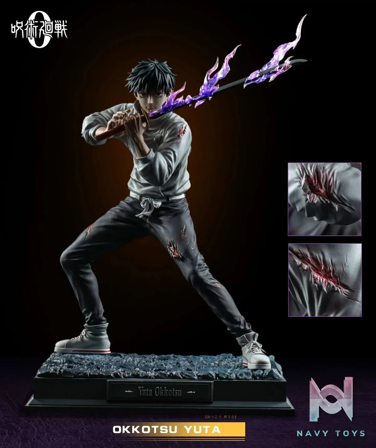 YU Studio - Jujutsu Kaisen Okkotsu Yuta resin statue Navy Toys anime figure