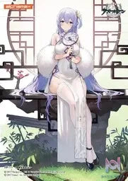 Alphamax – Azur Lane Rodney 1/7 Immaculate Beauty ver.(Licensed)
