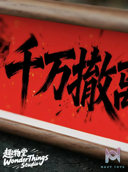 Wonder Things Studio – Massive high-value extraction Chinese Style Decorative Painting Delta Force