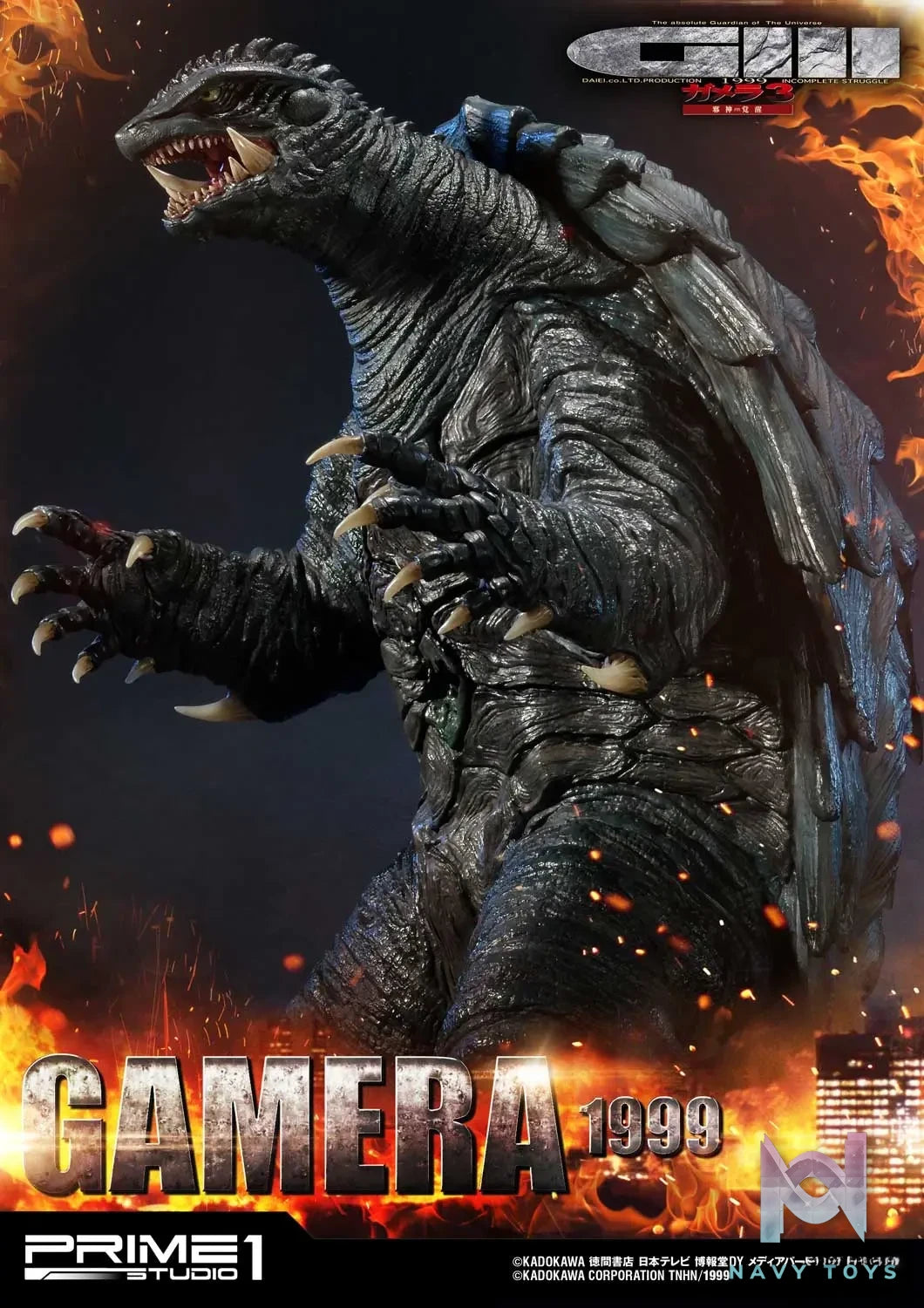 Prime 1 Studio – Ultimate Diorama Masterline Gamera 3: The Revenge of Iris (Film) GAMERA(1999) UDMG3-01 UDMG3-01DX UDMG3-01VS (Licensed)