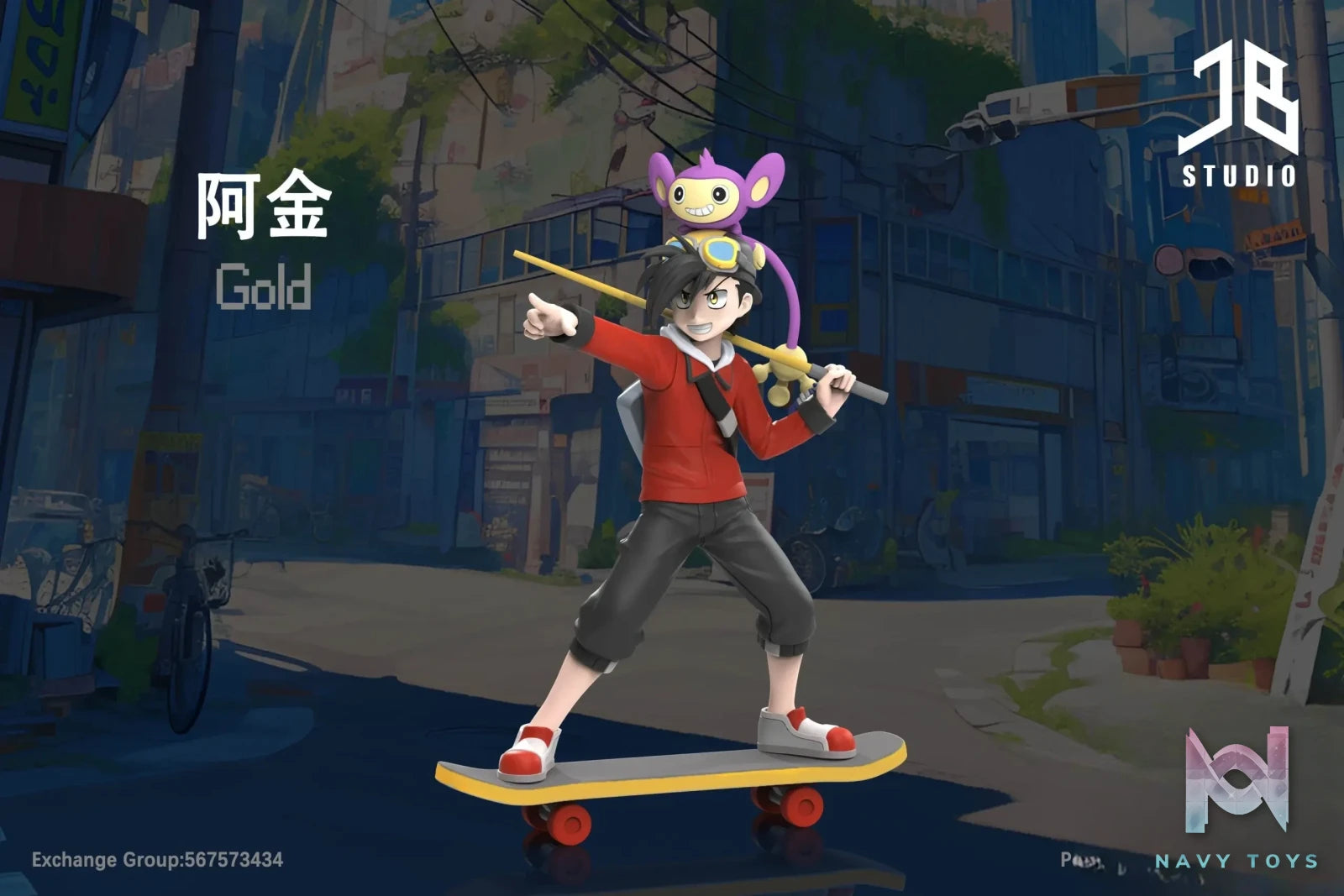 JB Studio – Pokemon Ethan & Gold