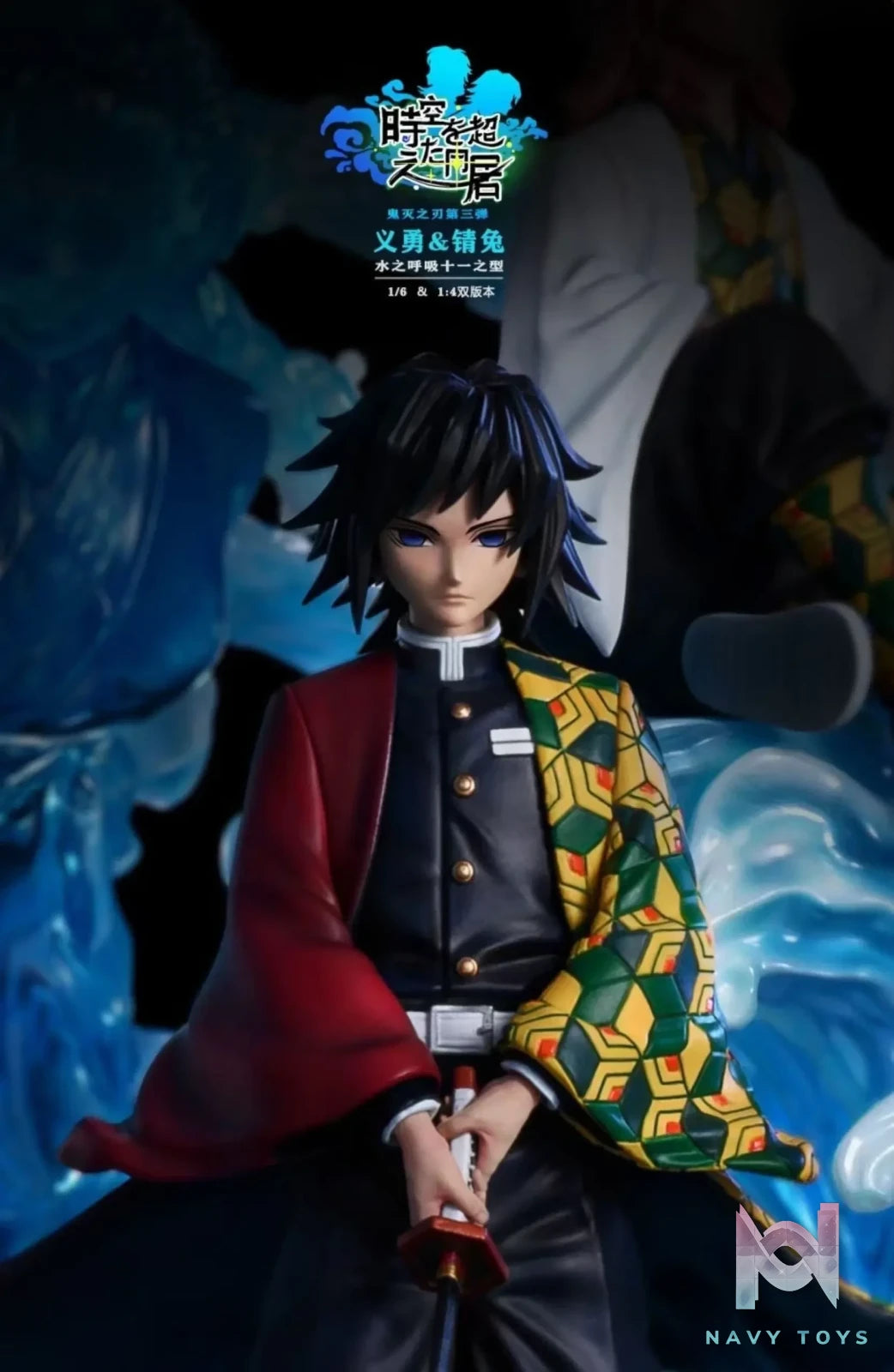 HyperSpace Studio – Demon Slayer Water Pillar Tomioka Giyu And Sabito