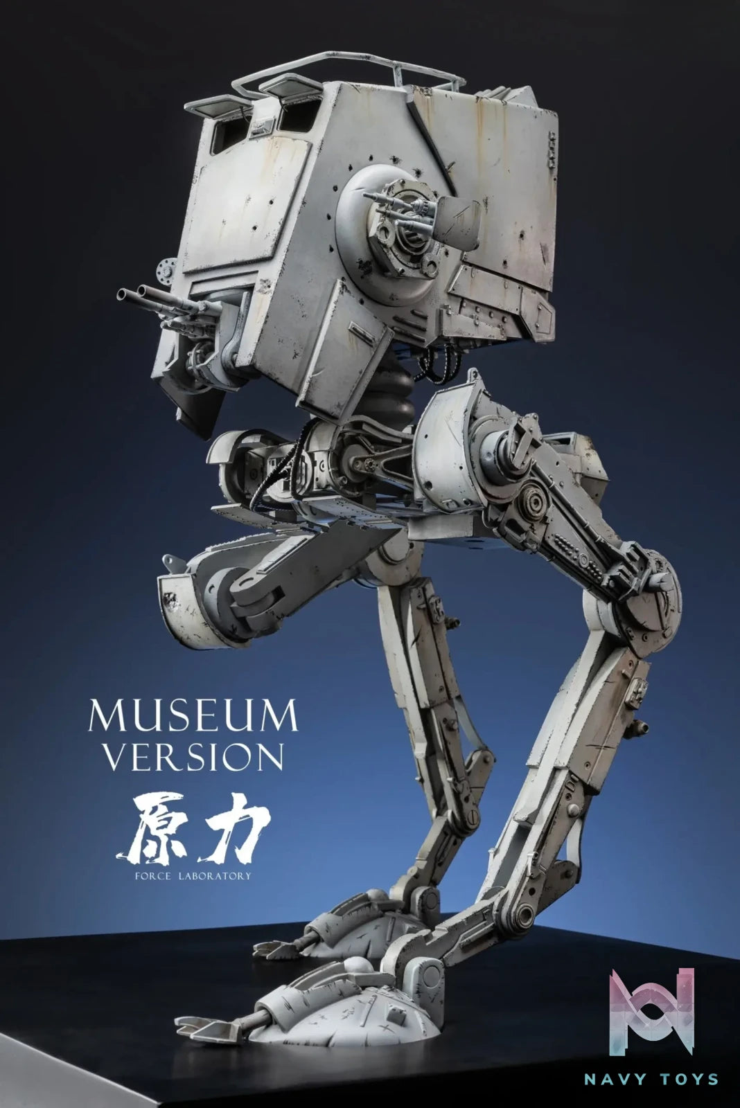 Force Studio – Star Wars ATST