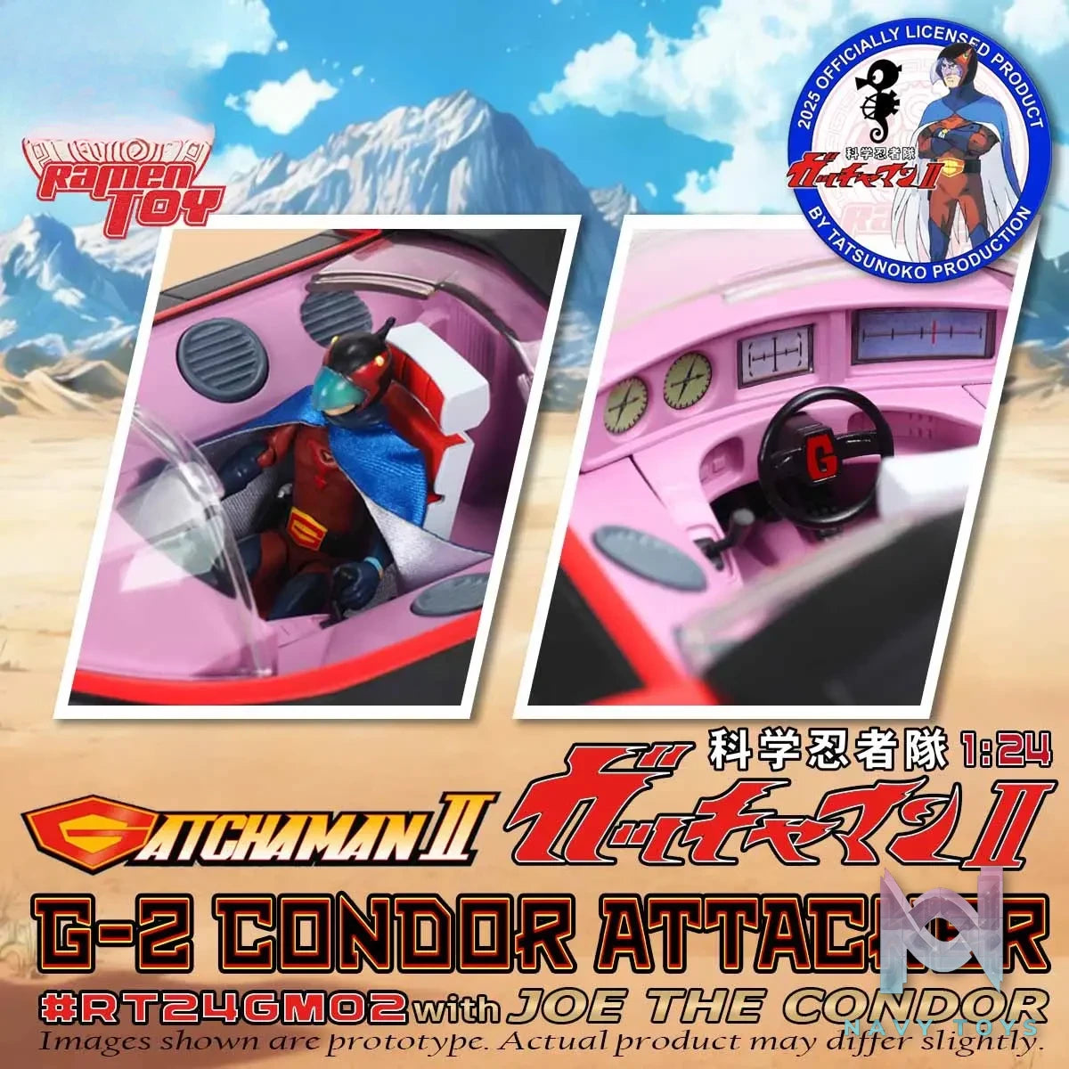 Ramen Toy – GATCHAMAN II 1:24 SCALE G-2 CONDOR ATTACKER with JOE THE CONDOR RT24GM02 (Licensed)