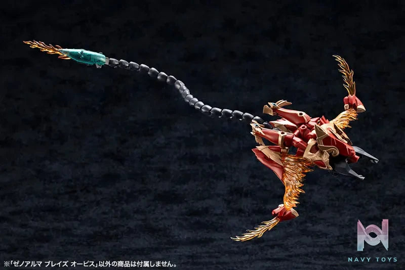 Kotobukiya – Arcanadea XenoAlma Blaze Ophis & Flame Straile Plastic Model (Licensed)