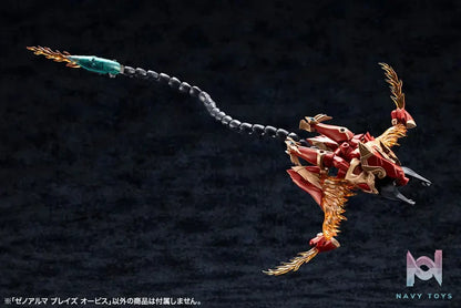 Kotobukiya – Arcanadea XenoAlma Blaze Ophis & Flame Straile Plastic Model (Licensed)