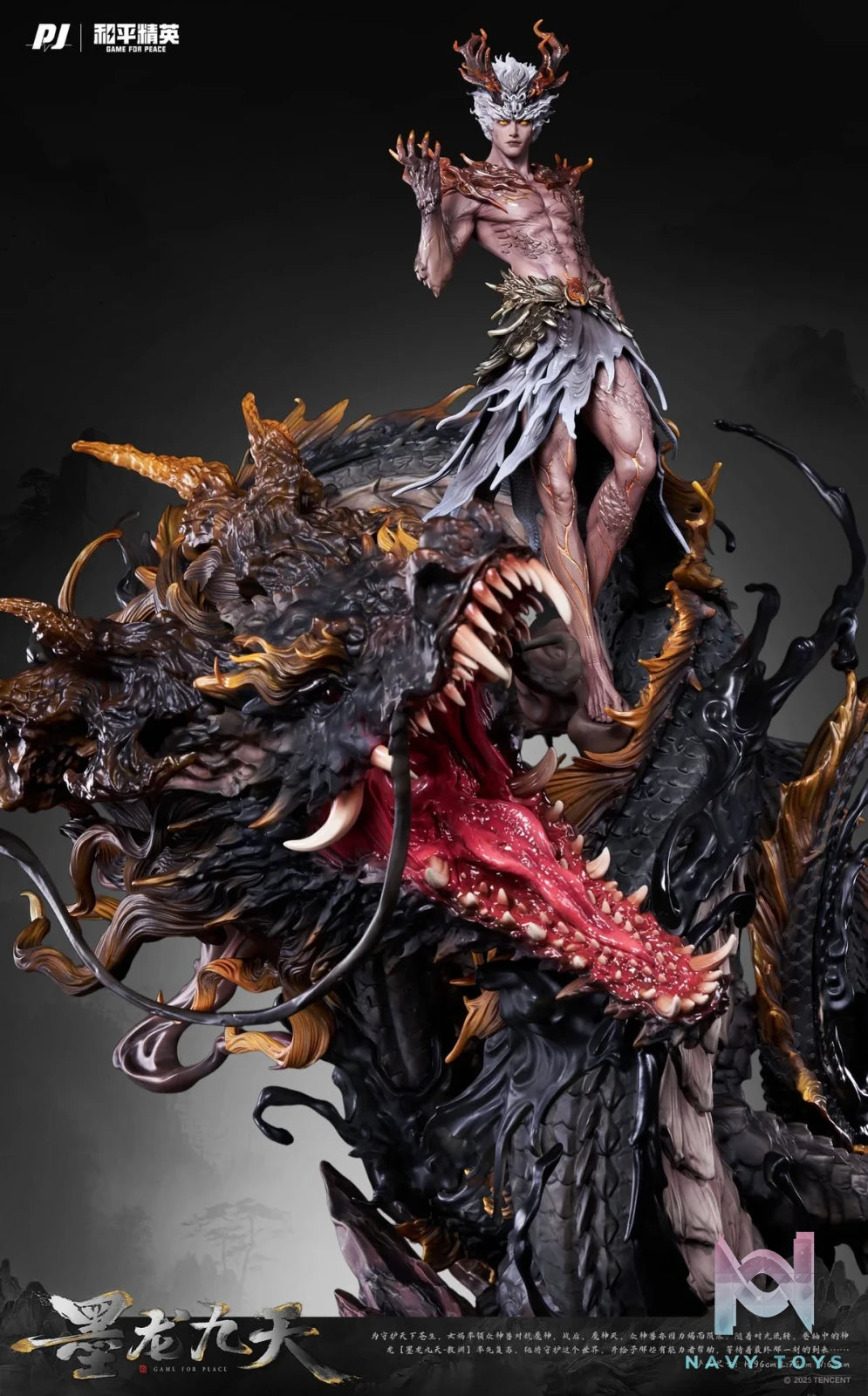 Ao Yuan resin statue Pj studio anime figure