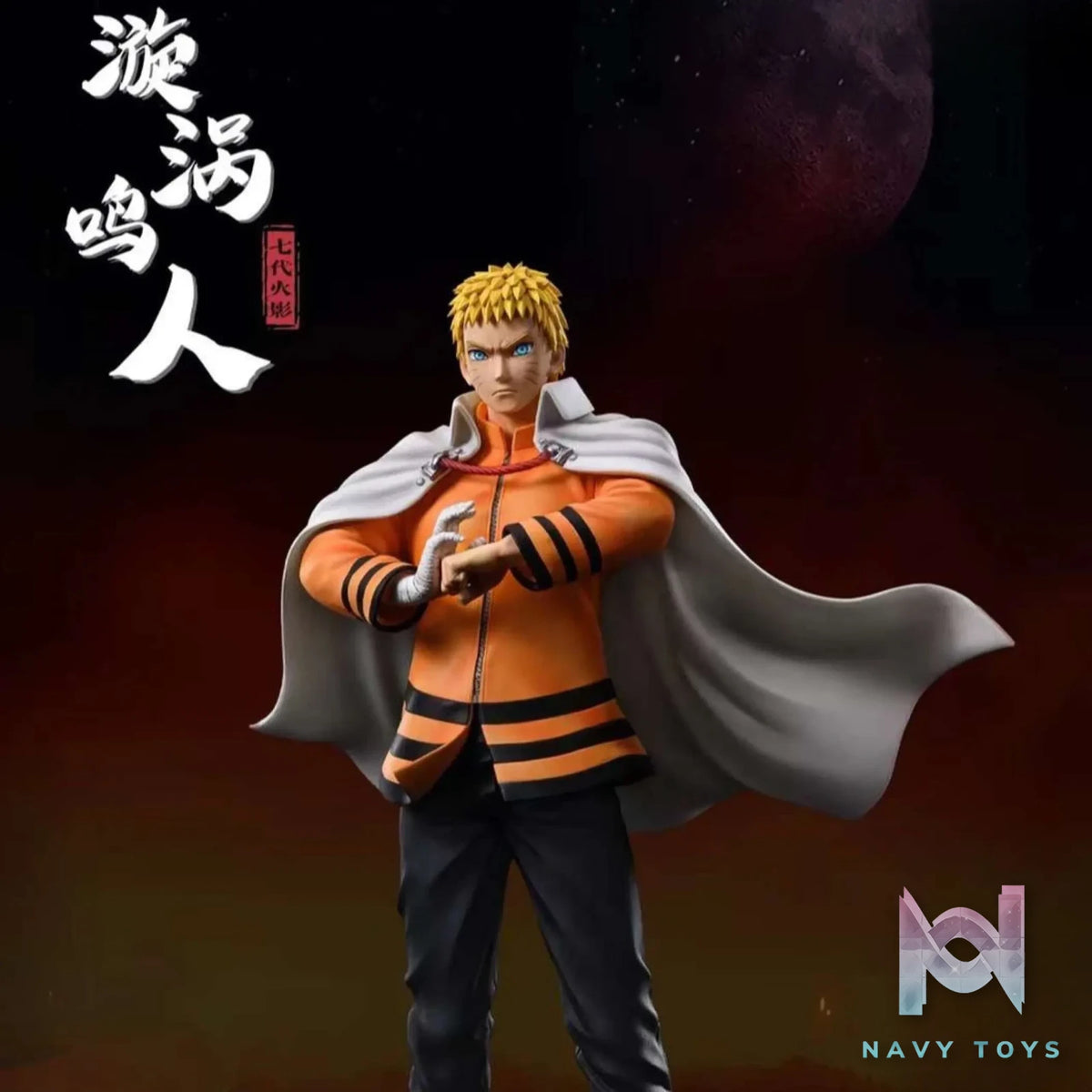 V6 Studio & Stone Custom Studio – Naruto Naruto Nanakage Resonance Series Uzumaki Naruto