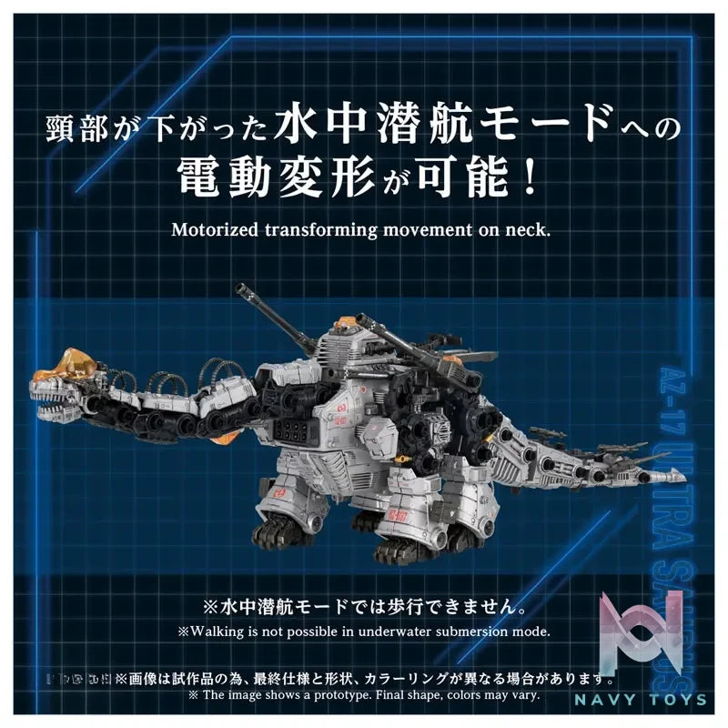 TAKARA TOMY – ZOIDS AZ-17 Ultrasaurus Plastic Model (Licensed)