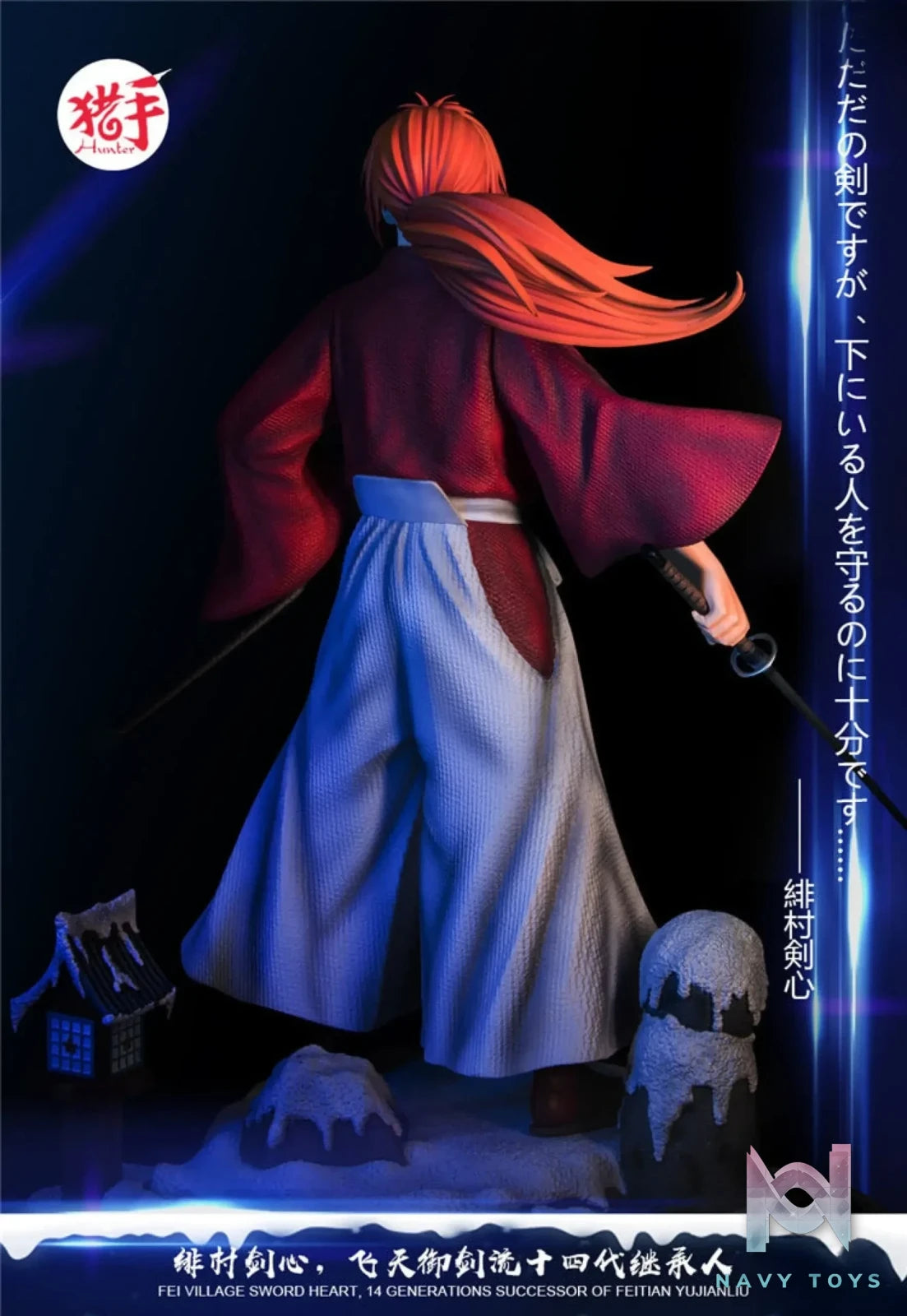 Hunter Studio – Rurouni Kenshin Himura Kenshin