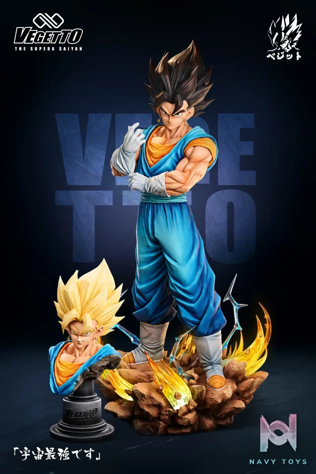Infinite Studio – Dragon Ball Vegito 3rd Scale