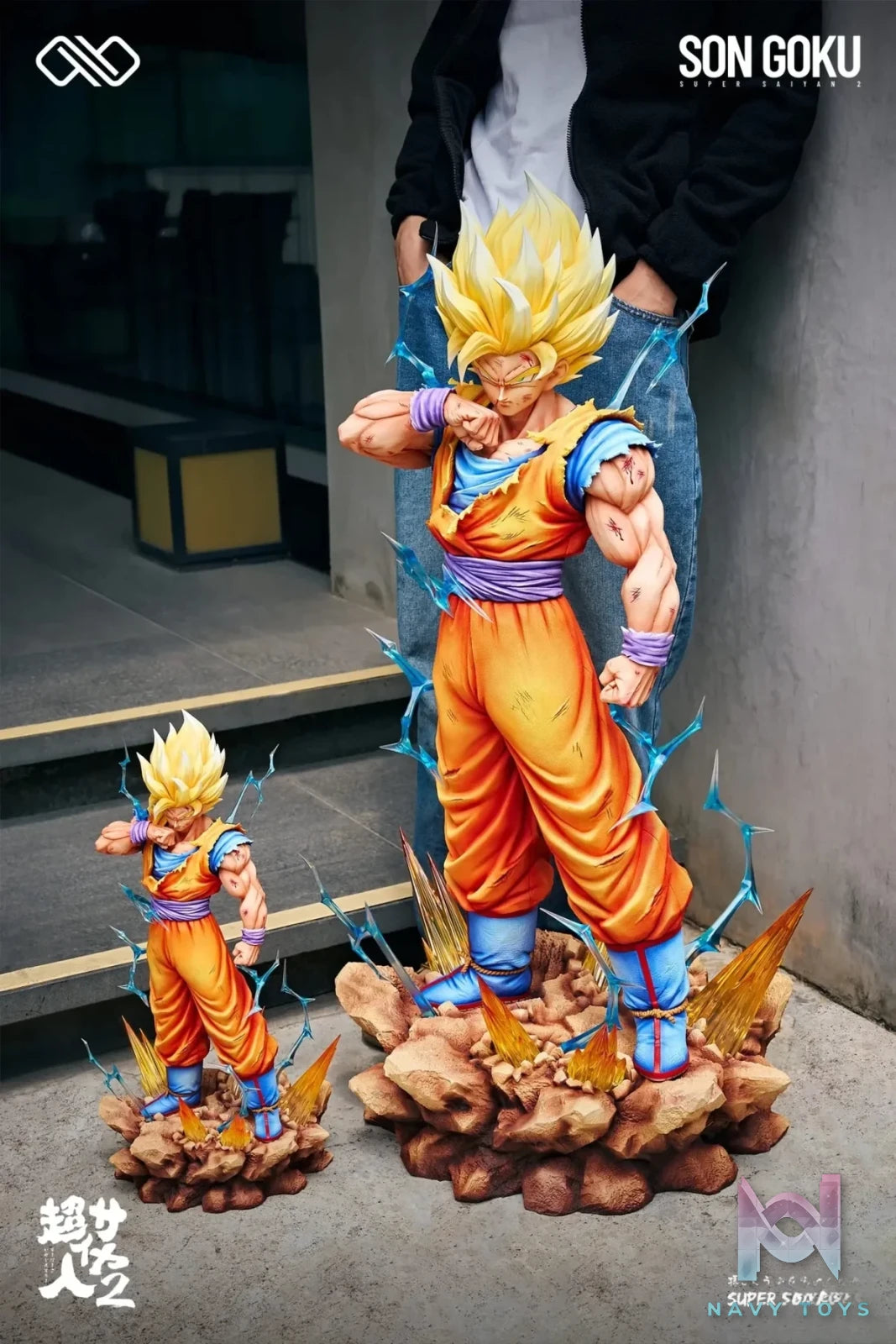 Infinite Studio - Dragon Ball Super Saiyan 2 Goku resin statue Navy Toys anime figure
