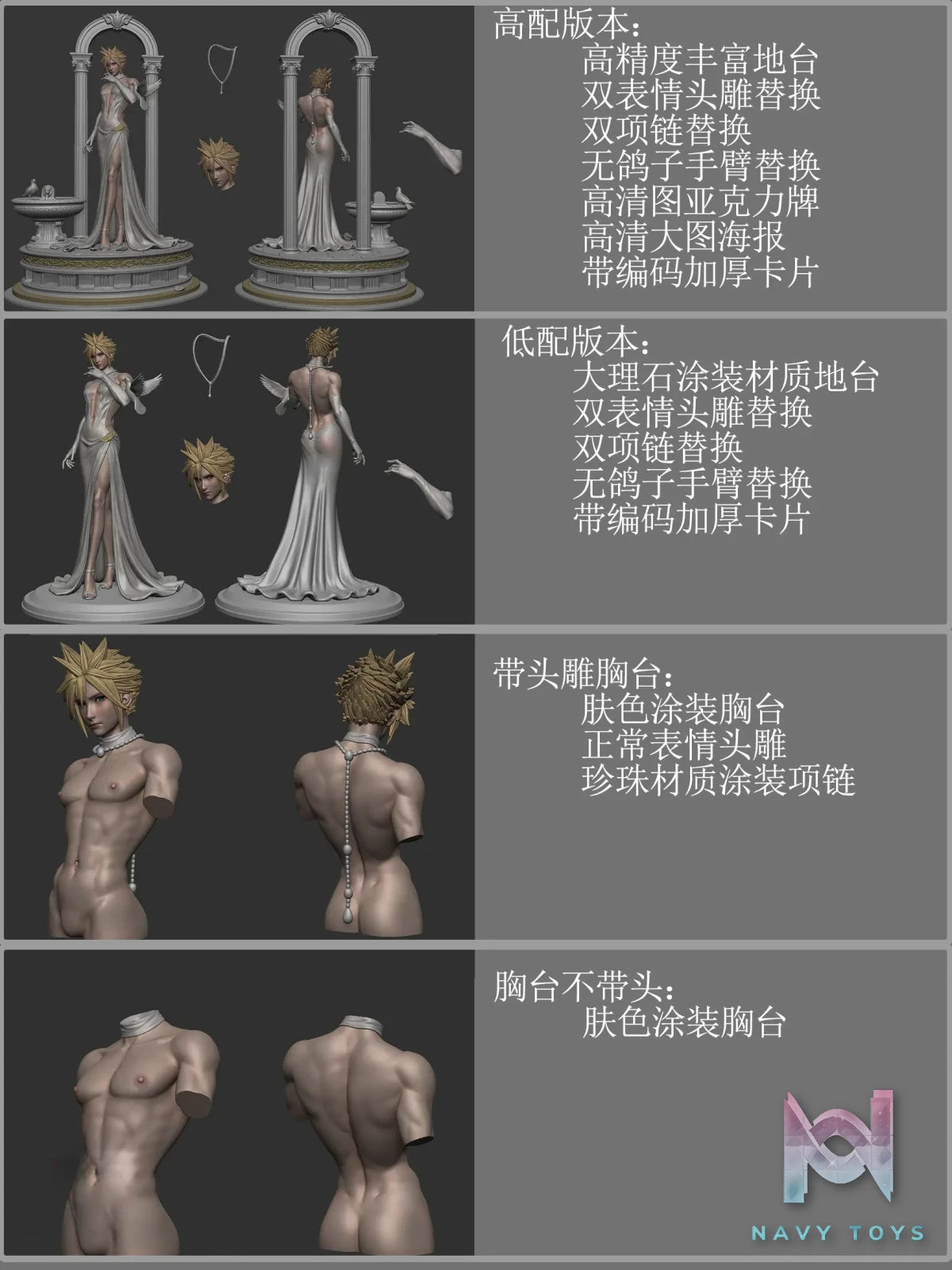 NekoNest Studio – Cloud Strife Final Fantasy VII