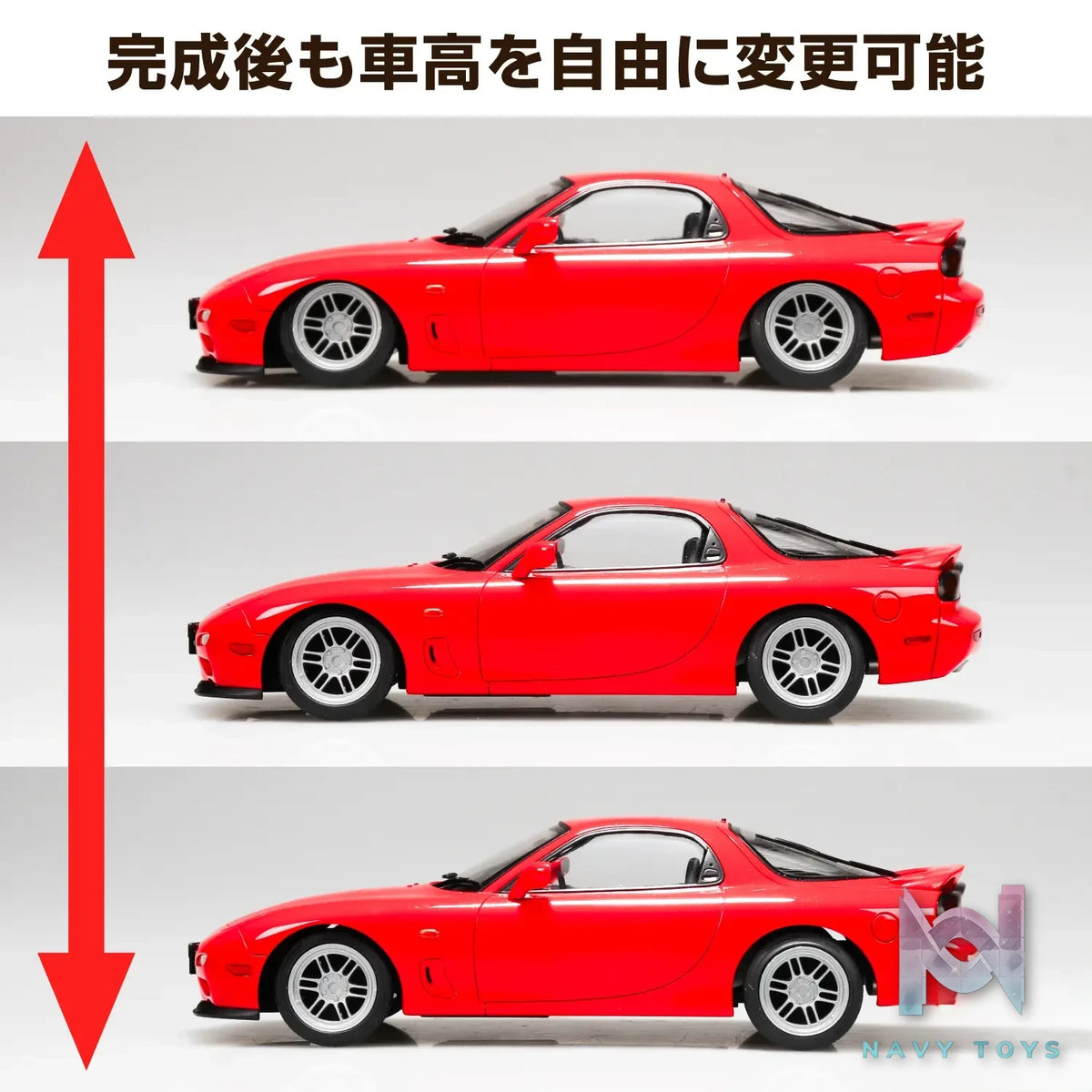 AOSHIMA – 1/24 FD3S RX-7 ‘91 AIR SUSPENSION CUSTOM (MAZDA) (Licensed)