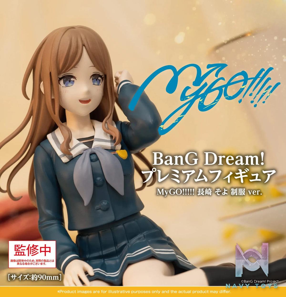 Bushiroad Creative – BanG Dream! MyGO!!!!! School Uniform Ver. Soyo Nagasaki (Licensed)
