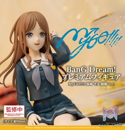 Bushiroad Creative – BanG Dream! MyGO!!!!! School Uniform Ver. Soyo Nagasaki (Licensed)