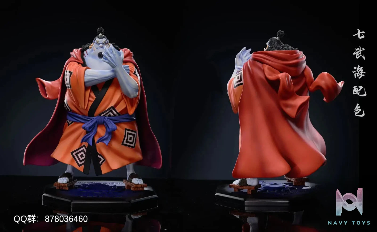 AS Studio – One Piece Jinbe