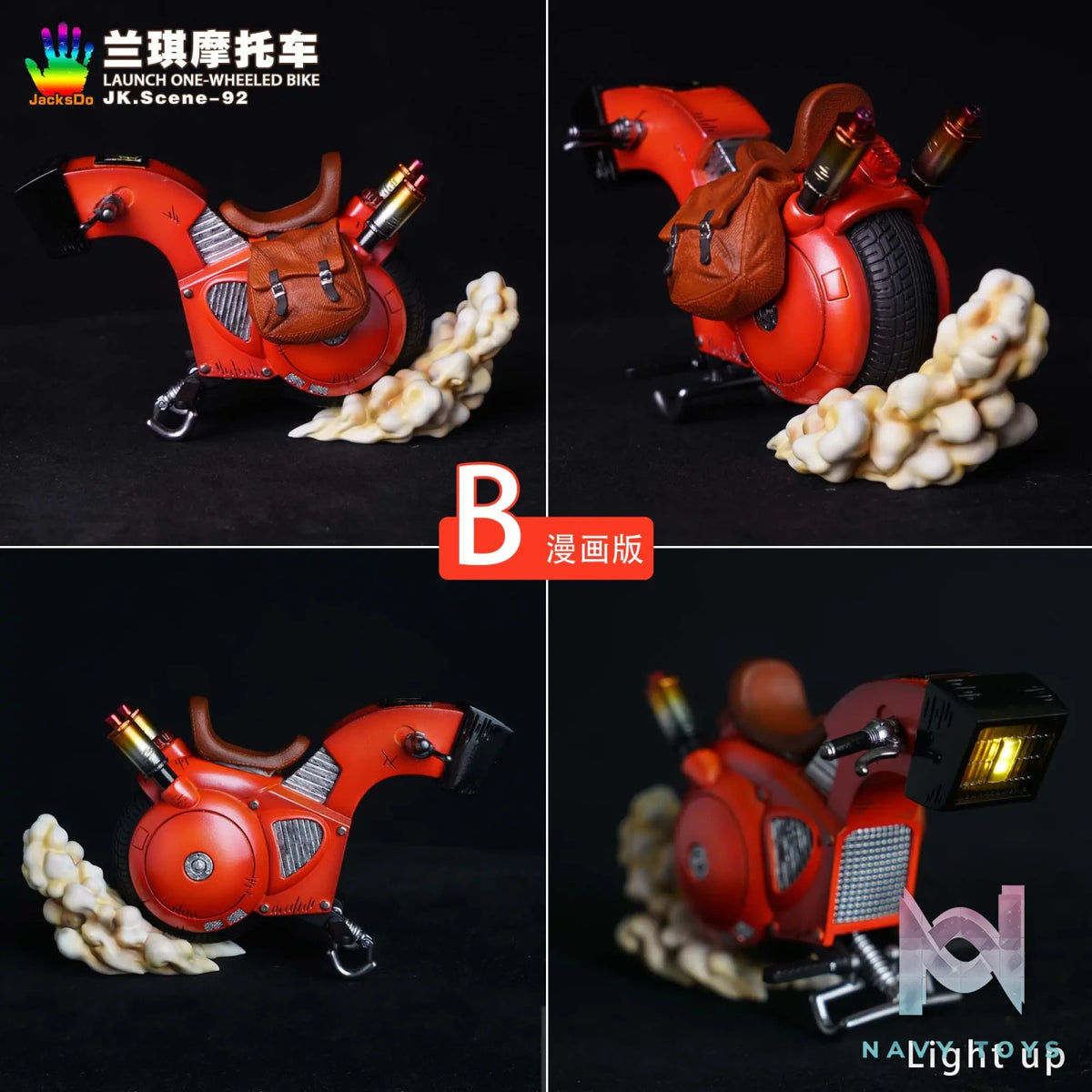 JacksDo Studio – Dragon Ball Ranchi Motorcycle