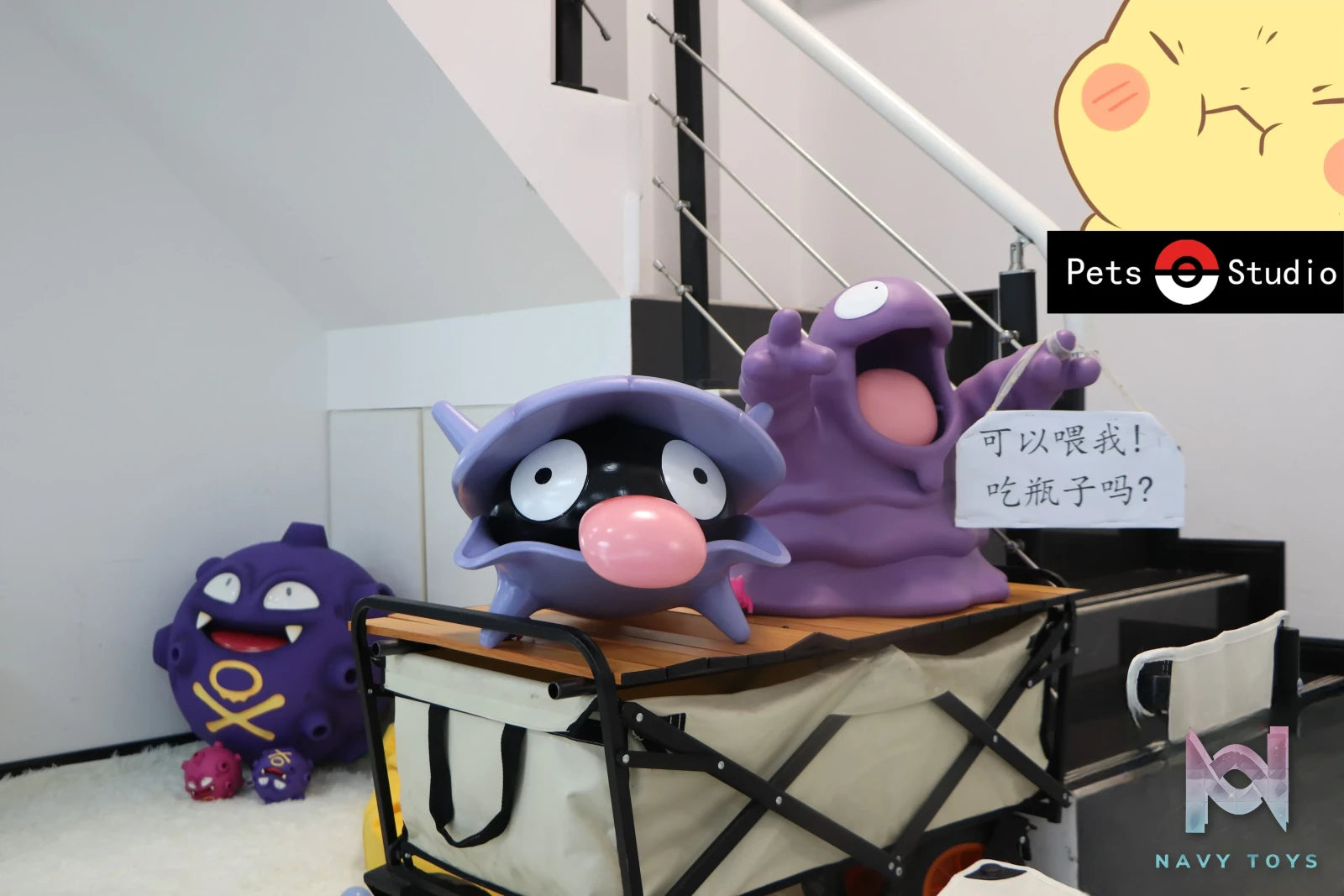 Pets Studio – Pokemon Shellder