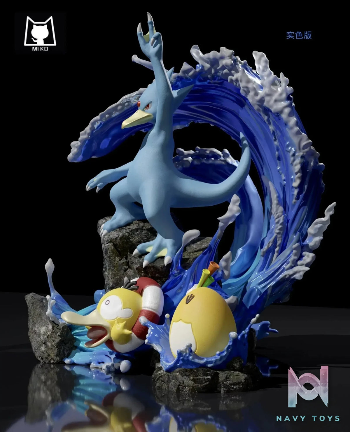 MIKO Studio – Pokémon Evolution Set #5: Golduck Evolution Set