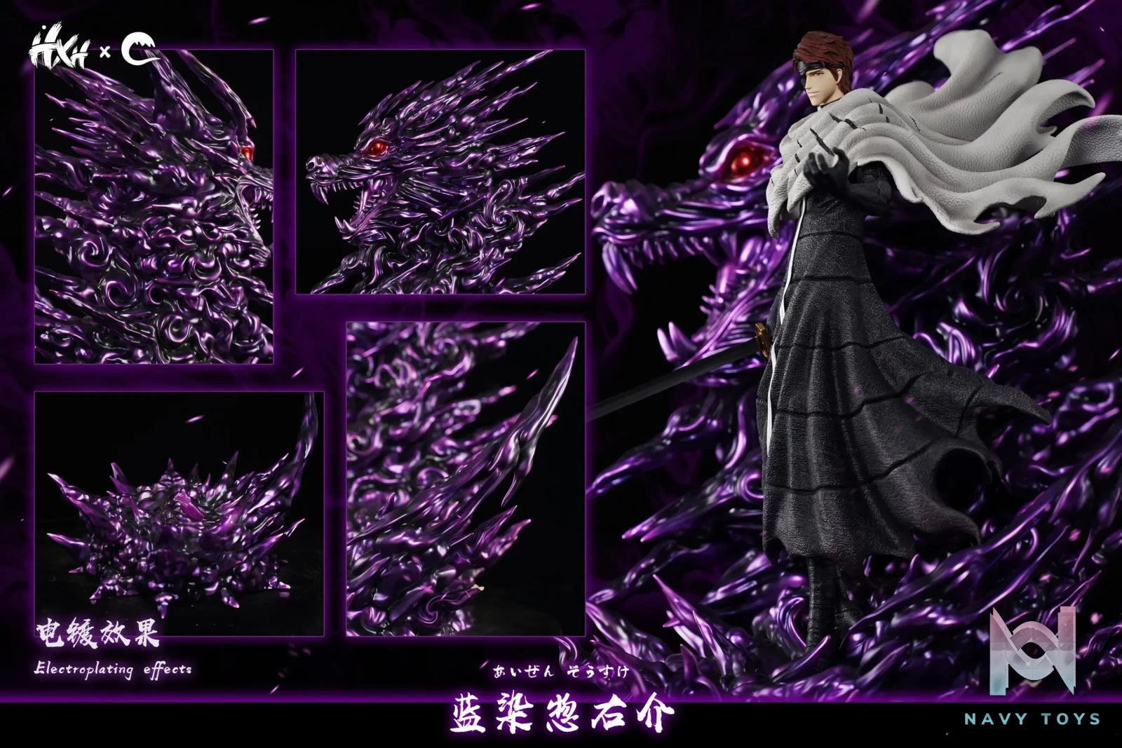 HXHENG Studio X CHENG Studio – Aizen Sosuke Bleach