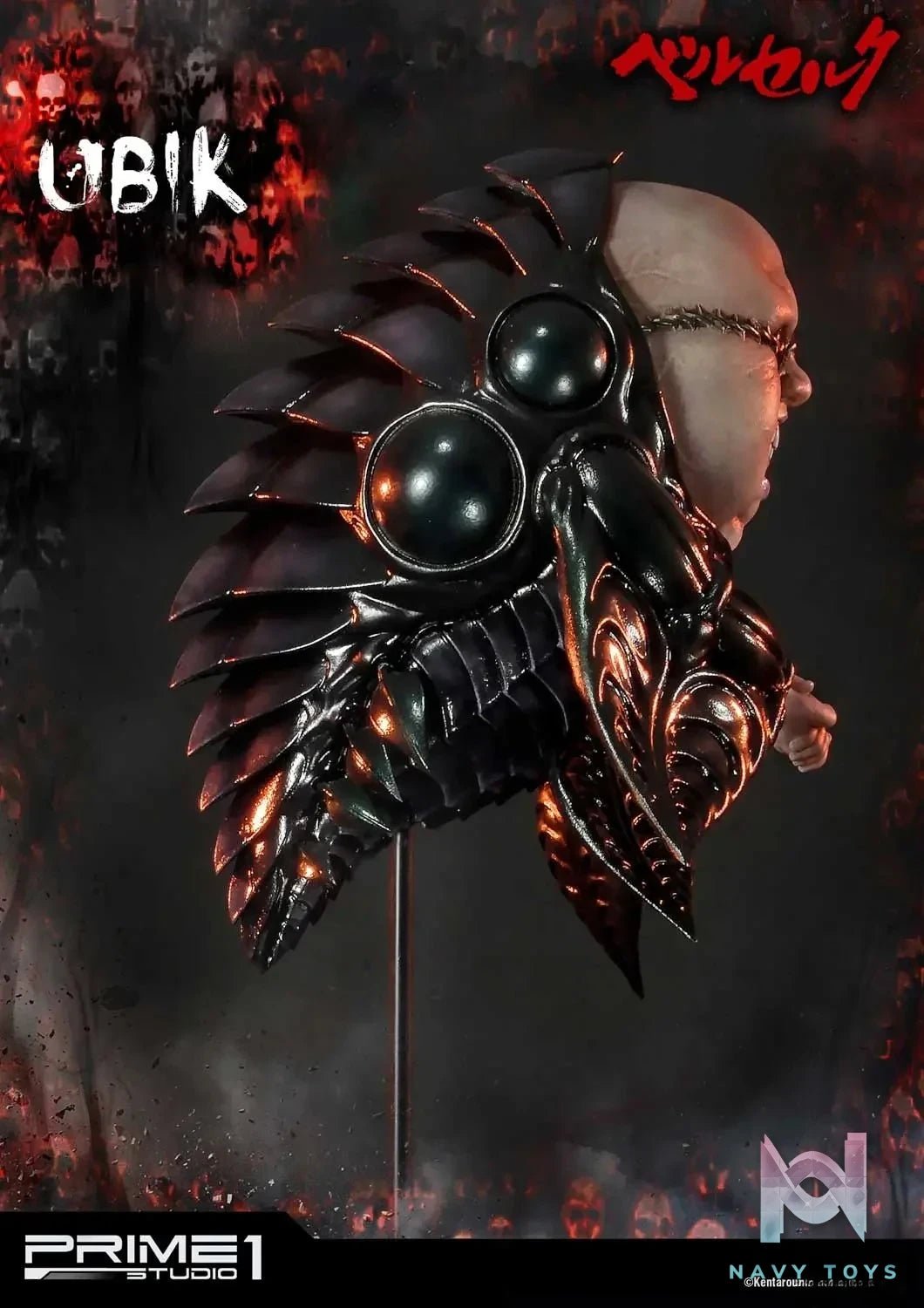 Ultimate Premium Masterline Berserk Ubik UPMBR-08 (Licensed) - Prime 1 Studio resin statue Navy Toys anime figure