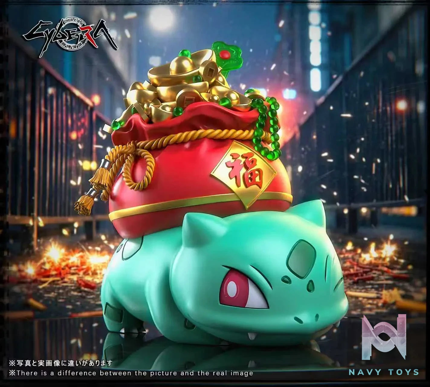 Cybera Studio – Bulbasaur Pokémon