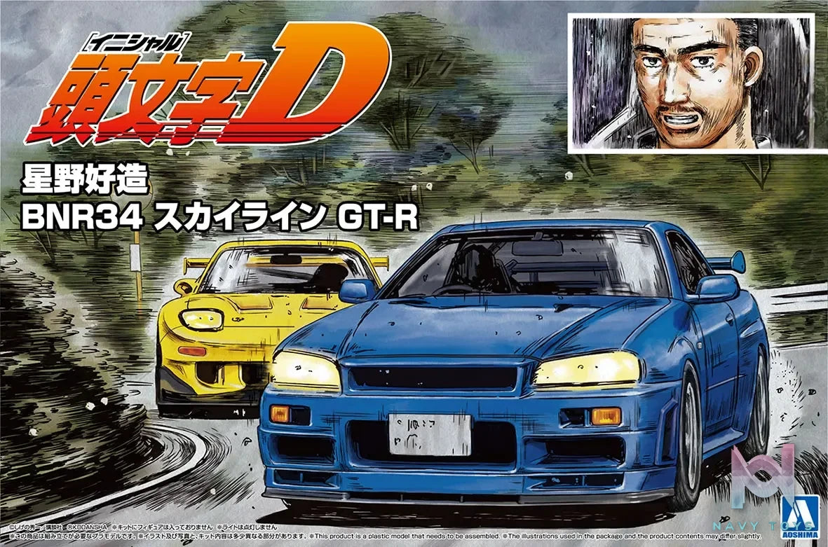 AOSHIMA – Initial D 1/24 Scale Car Model (Licensed)