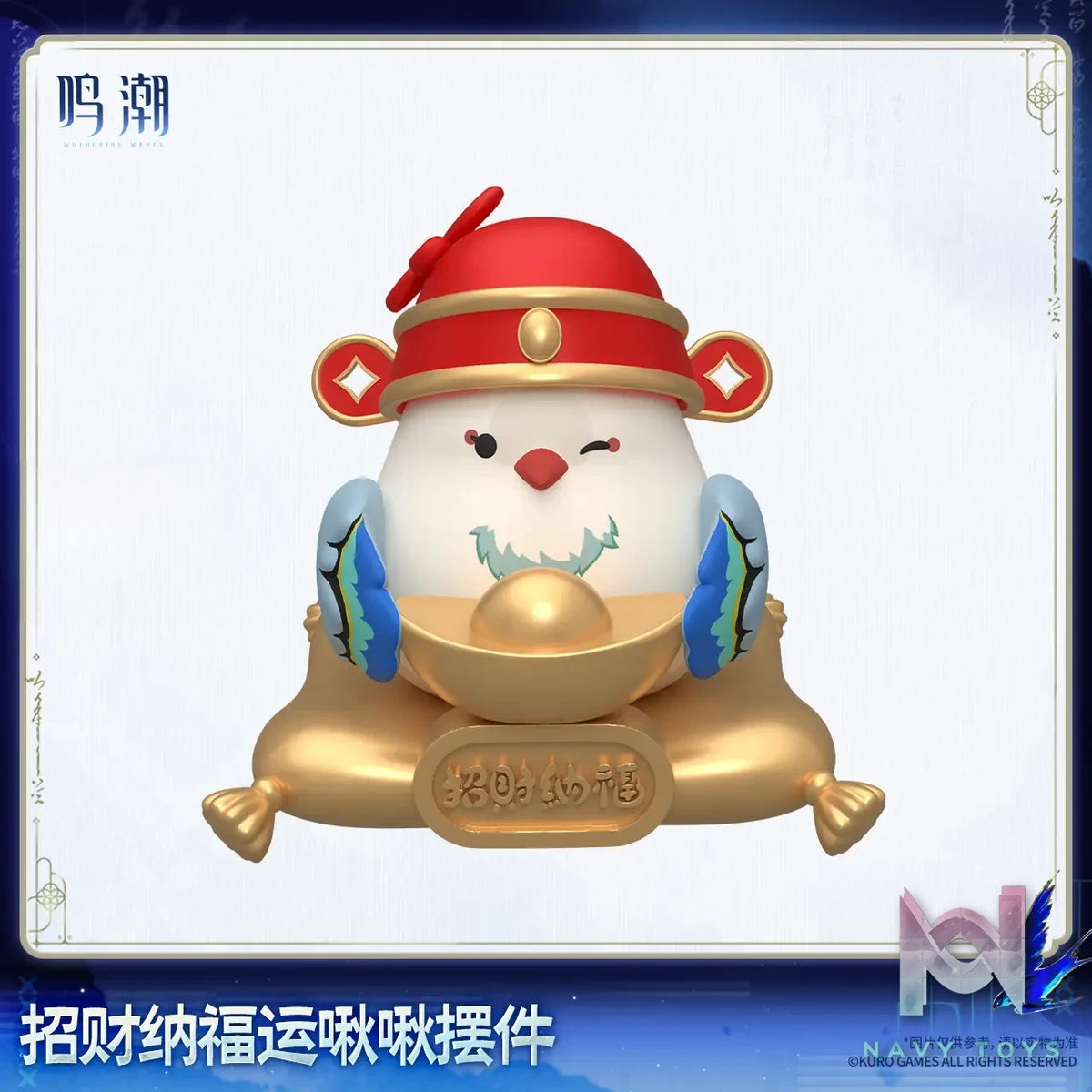KURO GAMES – Wuthering Waves Fortune X Blessing Lucky Chirp Display Figure (Licensed)