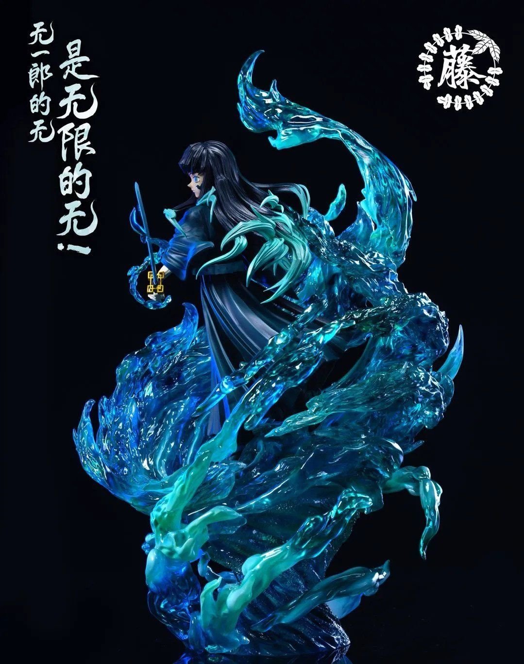 Tokito Muichiro - Kimetsu no Yaiba - Wisteria Studio resin statue wisteria Studio anime figure