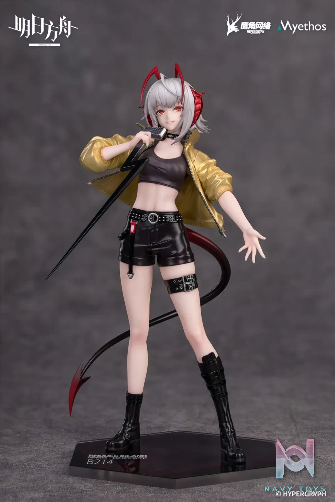Myethos – Gift+ Arknights W CanNot W ait For VER. 1/8 Complete Figure (Licensed)