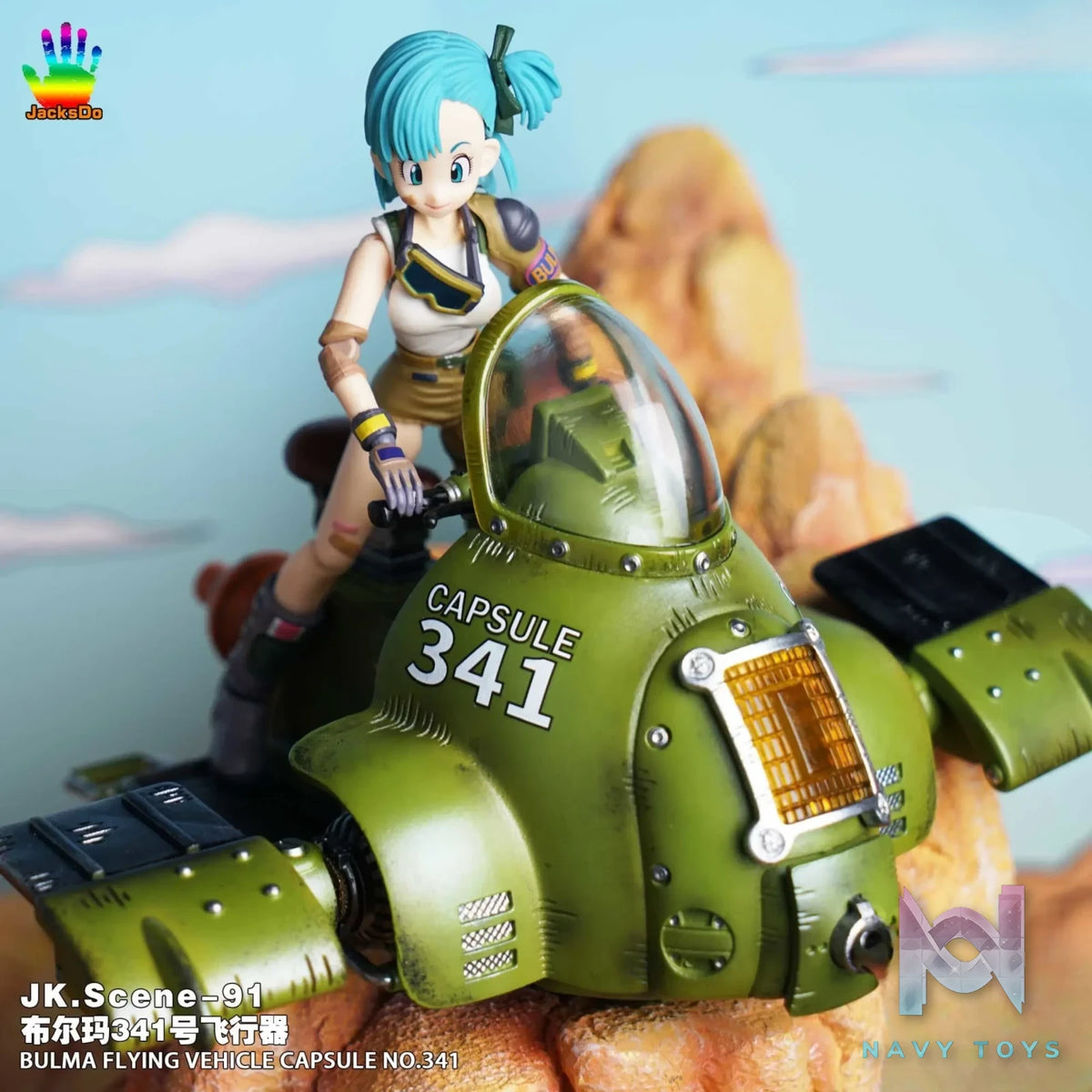 JacksDo Studio – Dragon Ball Bulma 341 aircraft GK model