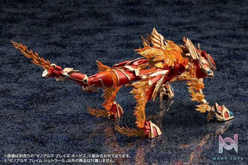 Kotobukiya – Arcanadea XenoAlma Blaze Ophis & Flame Straile Plastic Model (Licensed)
