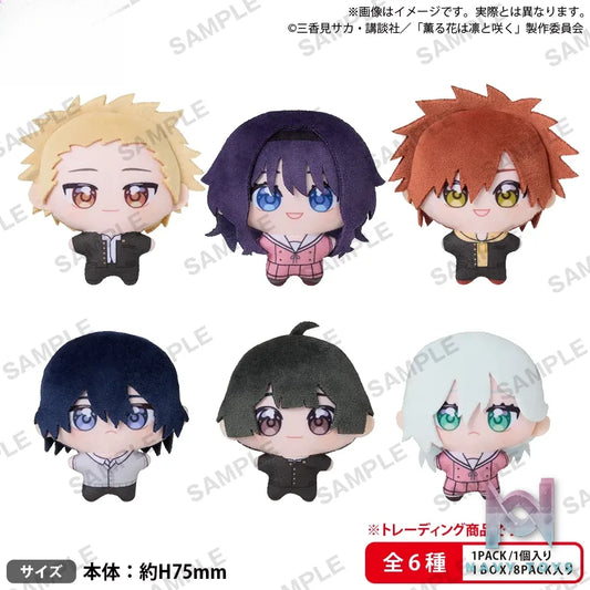 Bushiroad Creative – The Fragrant Flower Blooms with Dignity Yume Nui Plush Mascot Blind Box (8 pieces / box) (Licensed)