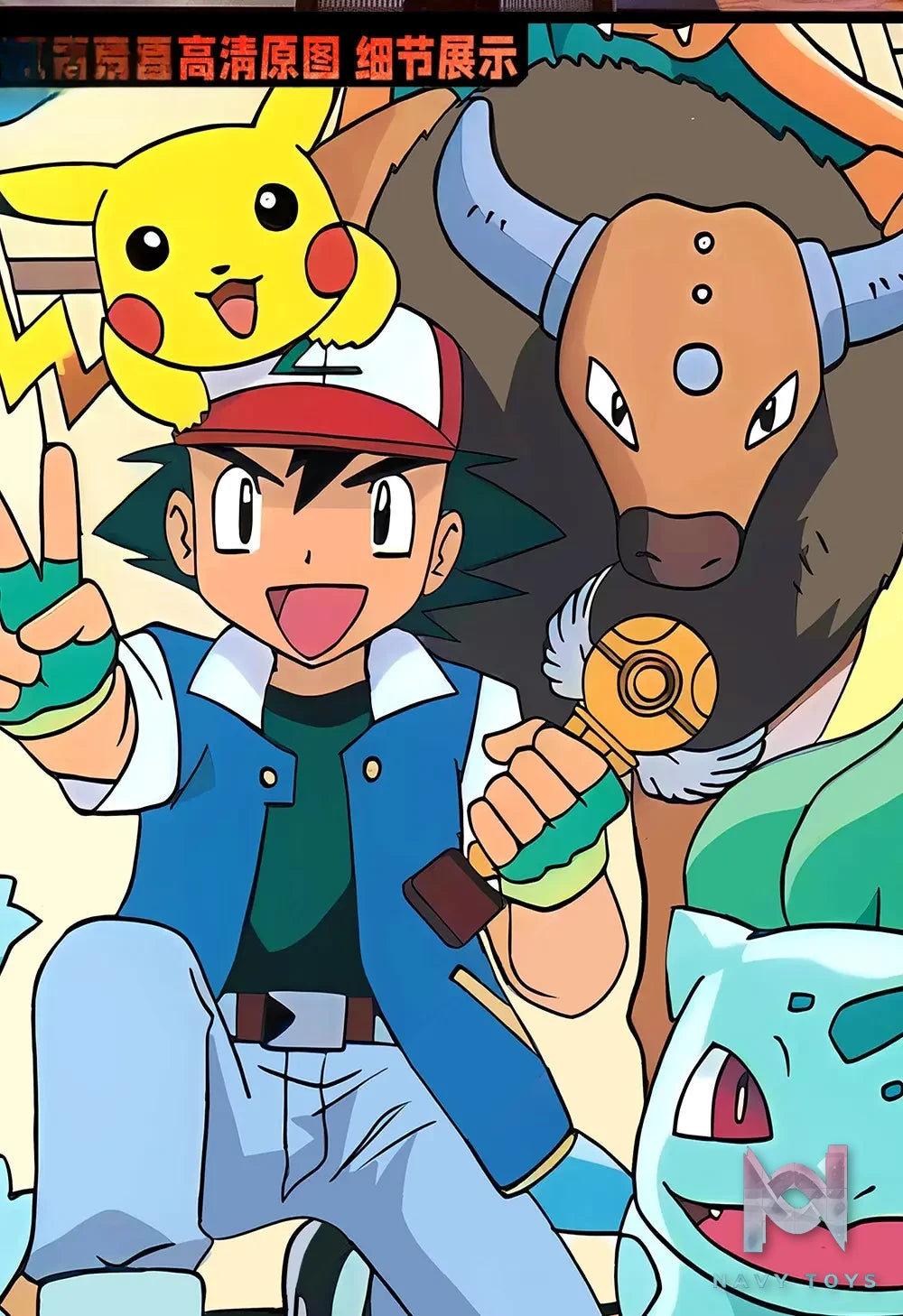 KALA HOME Studio – Pokémon Multiple Characters #12 3D Decorative Painting Pokémon