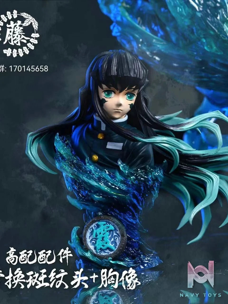 Tokito Muichiro - Kimetsu no Yaiba - Wisteria Studio resin statue wisteria Studio anime figure
