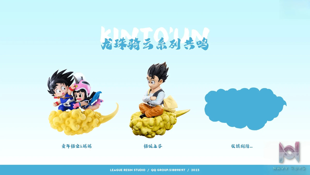 LeaGue Studio – Dragon Ball Riding Cloud Resonance Gohan Goes to School