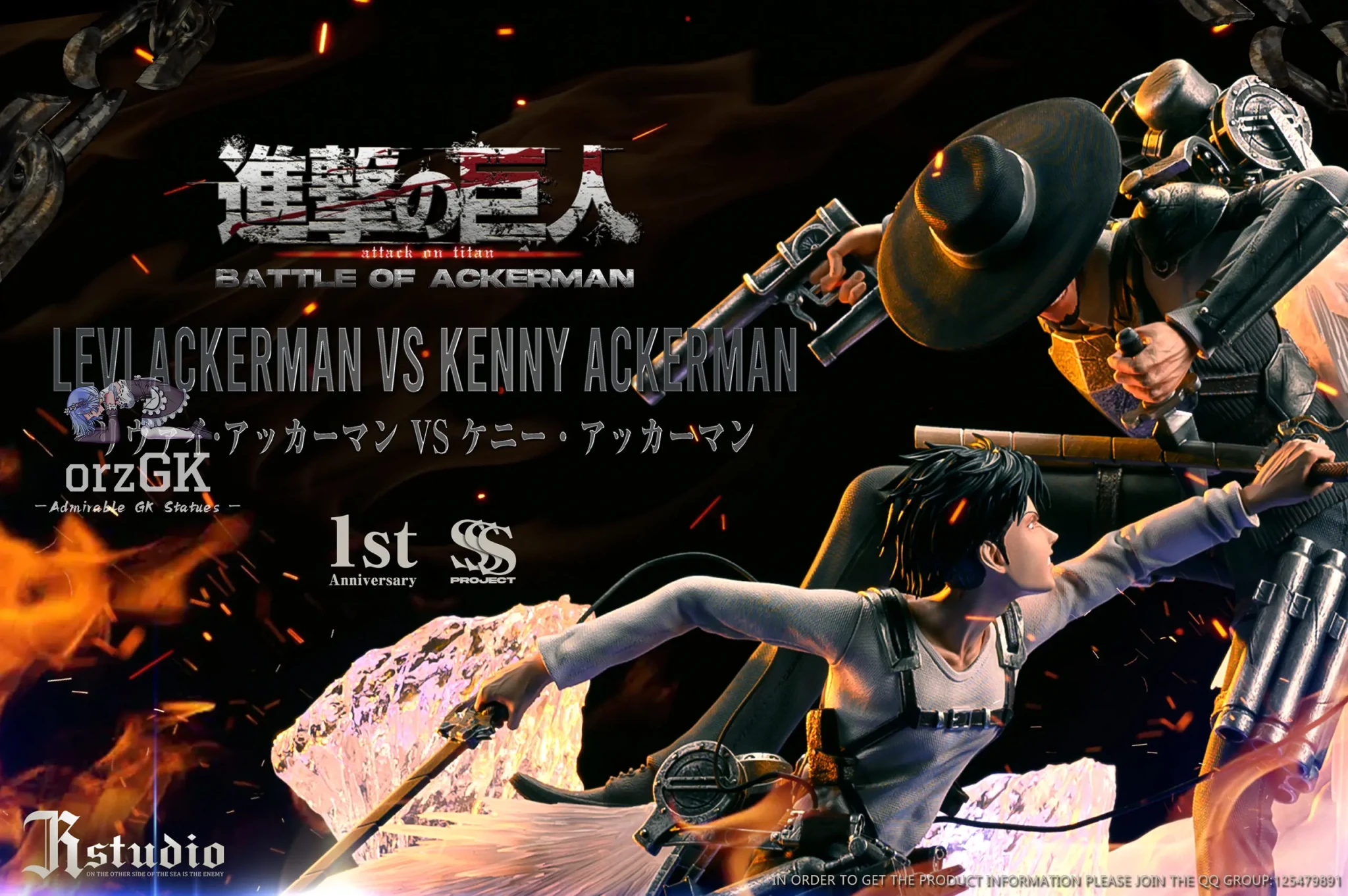 JR Studio - Attack on Titan Battle of Ackerman resin statue Navy Toys anime figure