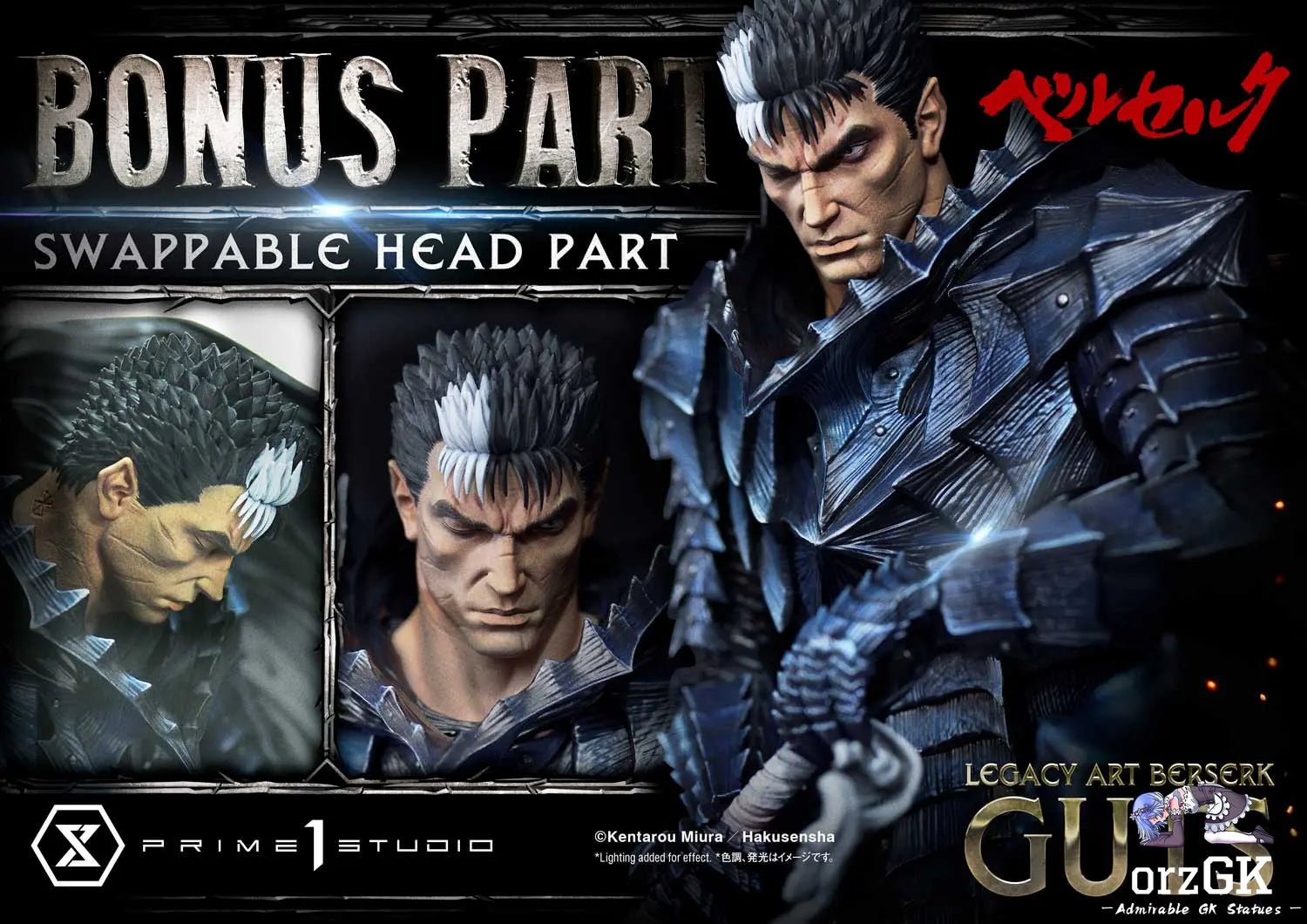 Guts & Griffith Set LABR-01S LABR-02S (Licensed) - Legacy Art Kentaro Miura Berserk - Prime 1 Studio resin statue Navy Toys anime figure