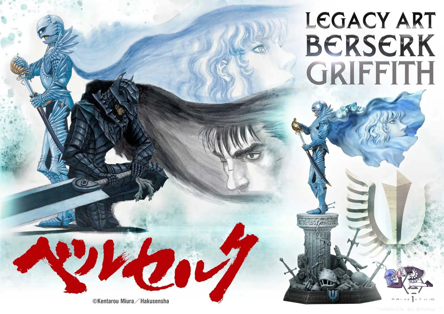 Legacy Art 'Kentaro Miura' Berserk Griffith LABR-02 LABR-02S(Licensed) - Prime 1 Studio resin statue Navy Toys anime figure
