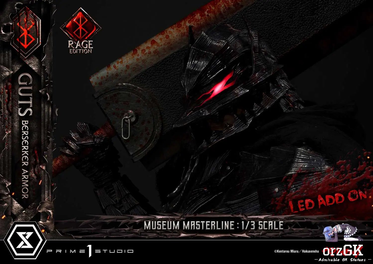 Museum Masterline Berserk Guts, Berserker Armor Rage Edition MMBR-03 MMBR-03DX MMBR-03DXS (Licensed) - Prime 1 Studio resin statue Navy Toys anime figure