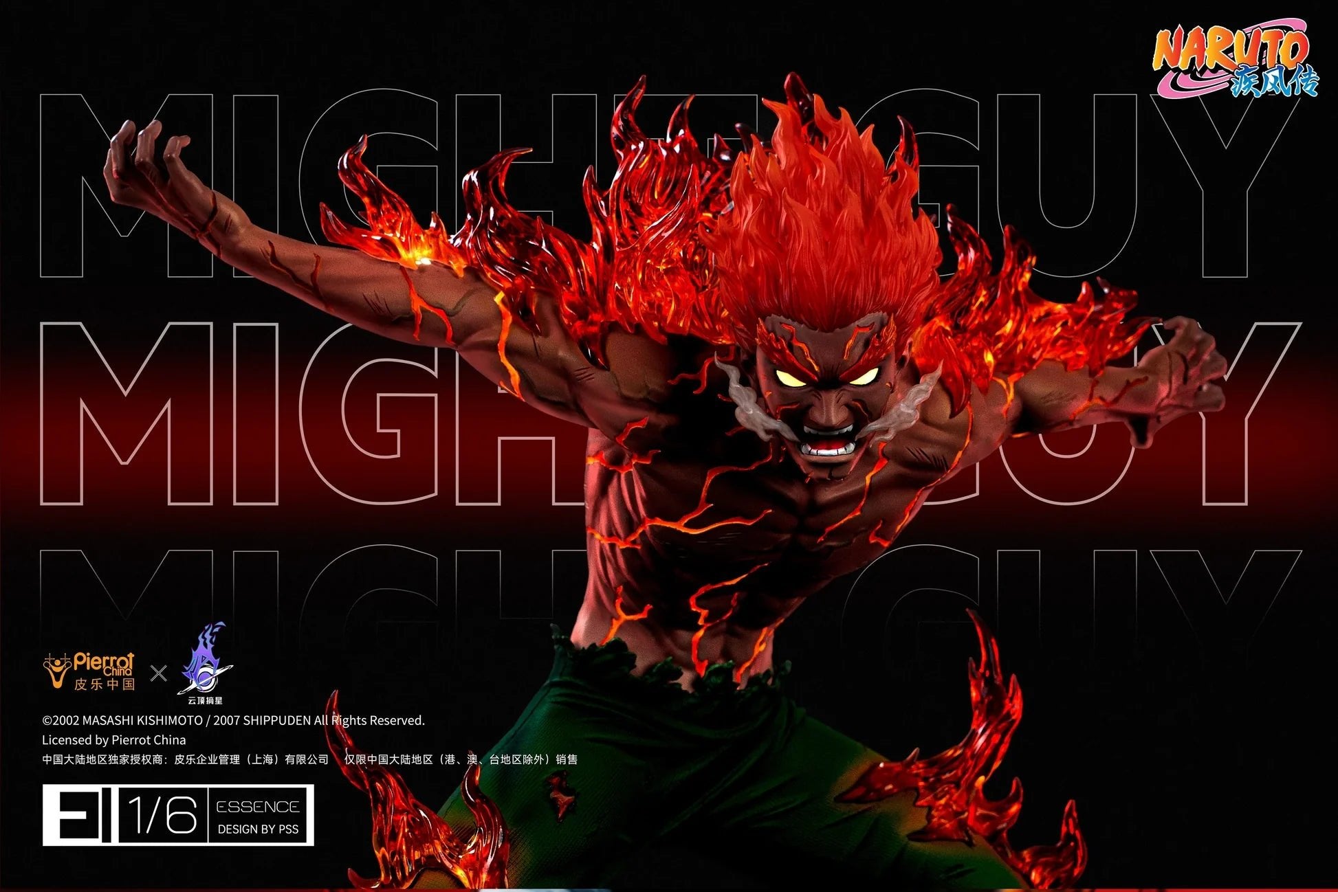 Might Guy - Naruto Shippuden - Pickstar Studio resin statue Pickstar studio anime figure